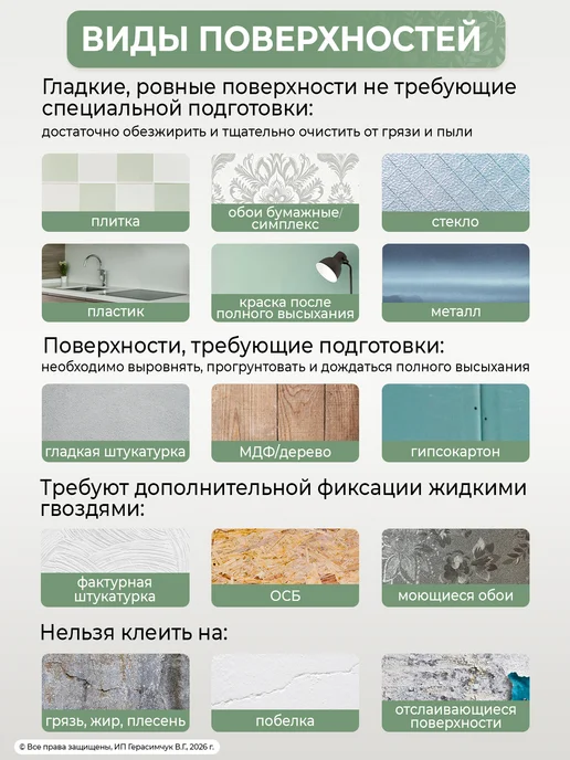 AMODECOR Потолочная плитка самоклеящаяся 50см*10м рулонная 1шт, 1 шт, фото 7
