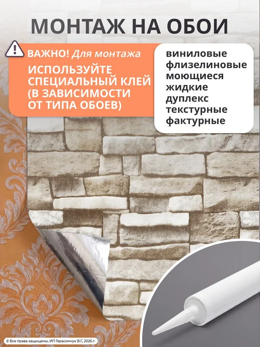AMODECOR Потолочная плитка самоклеящаяся 50см*10м рулонная 1шт, 1 шт, фото 8