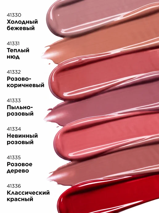 Faberlic Жидкая матовая помада Matte Chic liquid, розовый, фото 7