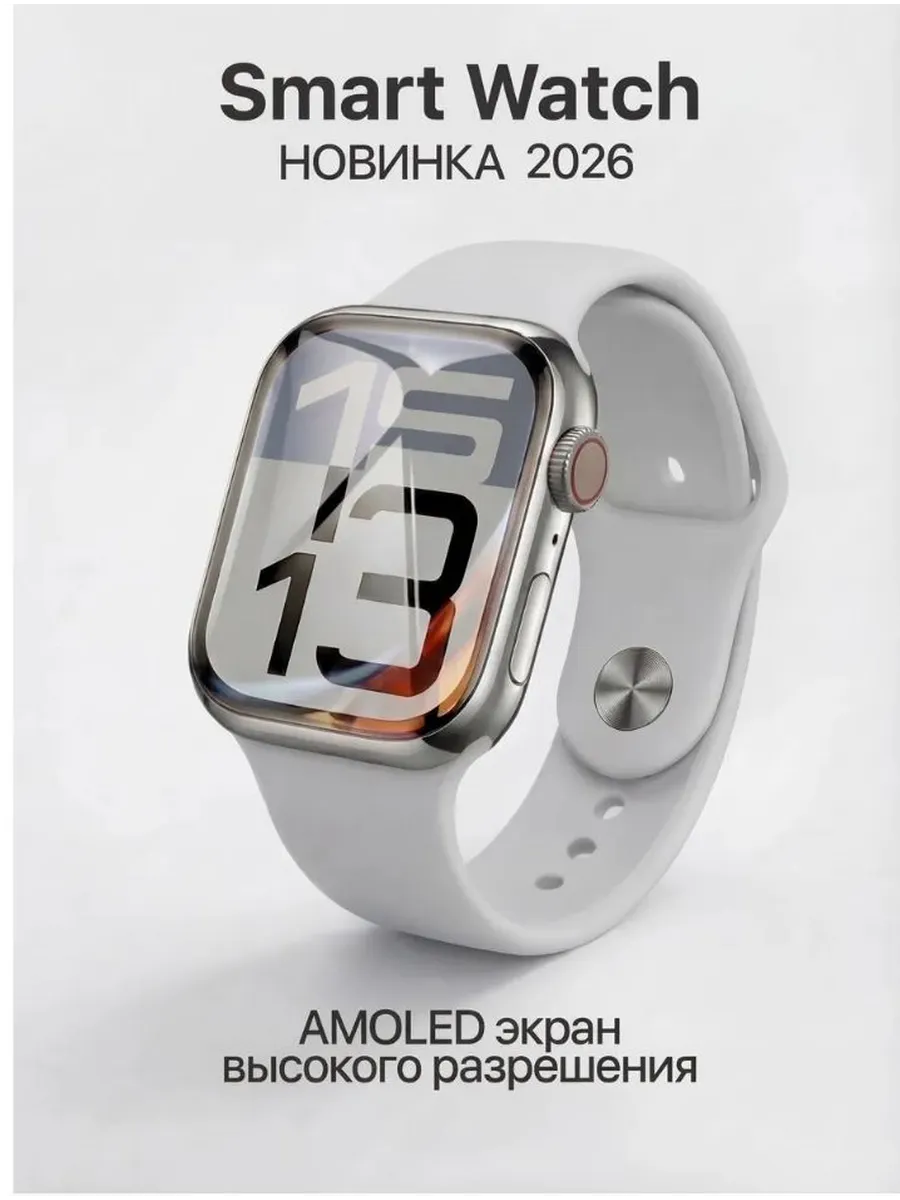 Xiaomi Умные смарт часы женские Smart watch