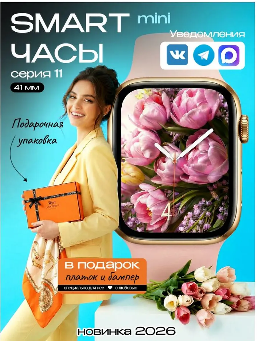 Xiaomi Смарт часы мини для андроид и iphone