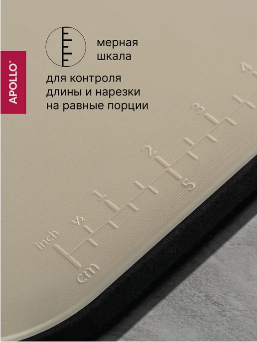 APOLLO Доска разделочная пластиковая Tuoso 38*29 см, 38x29 см, фото 2
