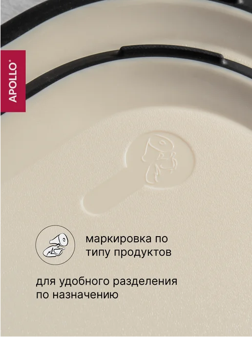 APOLLO Доска разделочная пластиковая Tuoso 38*29 см, 38x29 см, фото 3