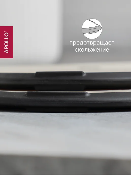 APOLLO Доска разделочная пластиковая Tuoso 38*29 см, 38x29 см, фото 4