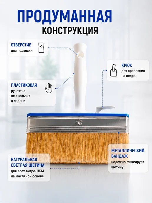 Кисть малярная ракля 3*15 см широкая, 3x15 см, фото 2