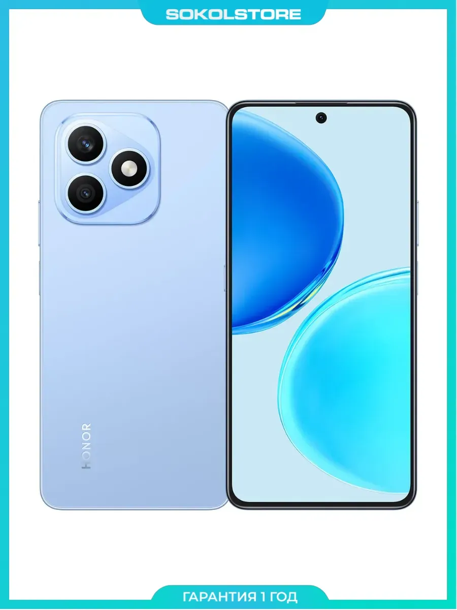 HONOR Смартфон X8d 8 128GB, голубой
