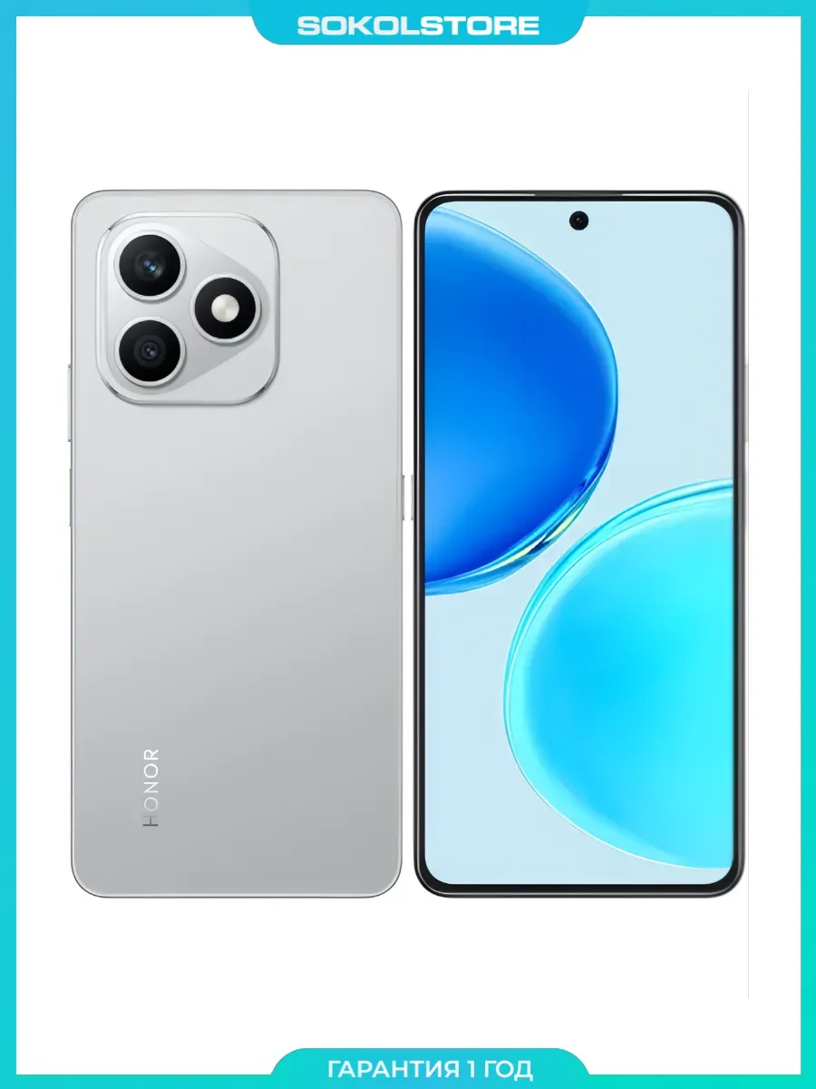 HONOR Смартфон X8d 8 256GB, серый