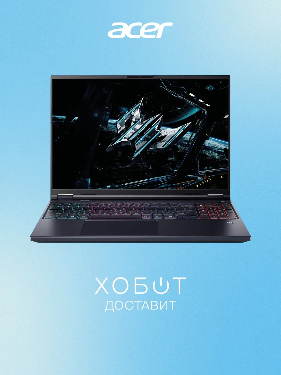 Acer Ноутбук Predator Helios Neo PHN16-73-96LE