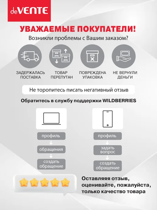 deVENTE Набор ручек шариковых 10 цветов, 10 цв., фото 2