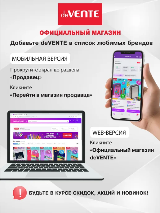 deVENTE Набор ручек шариковых 10 цветов, 10 цв., фото 3