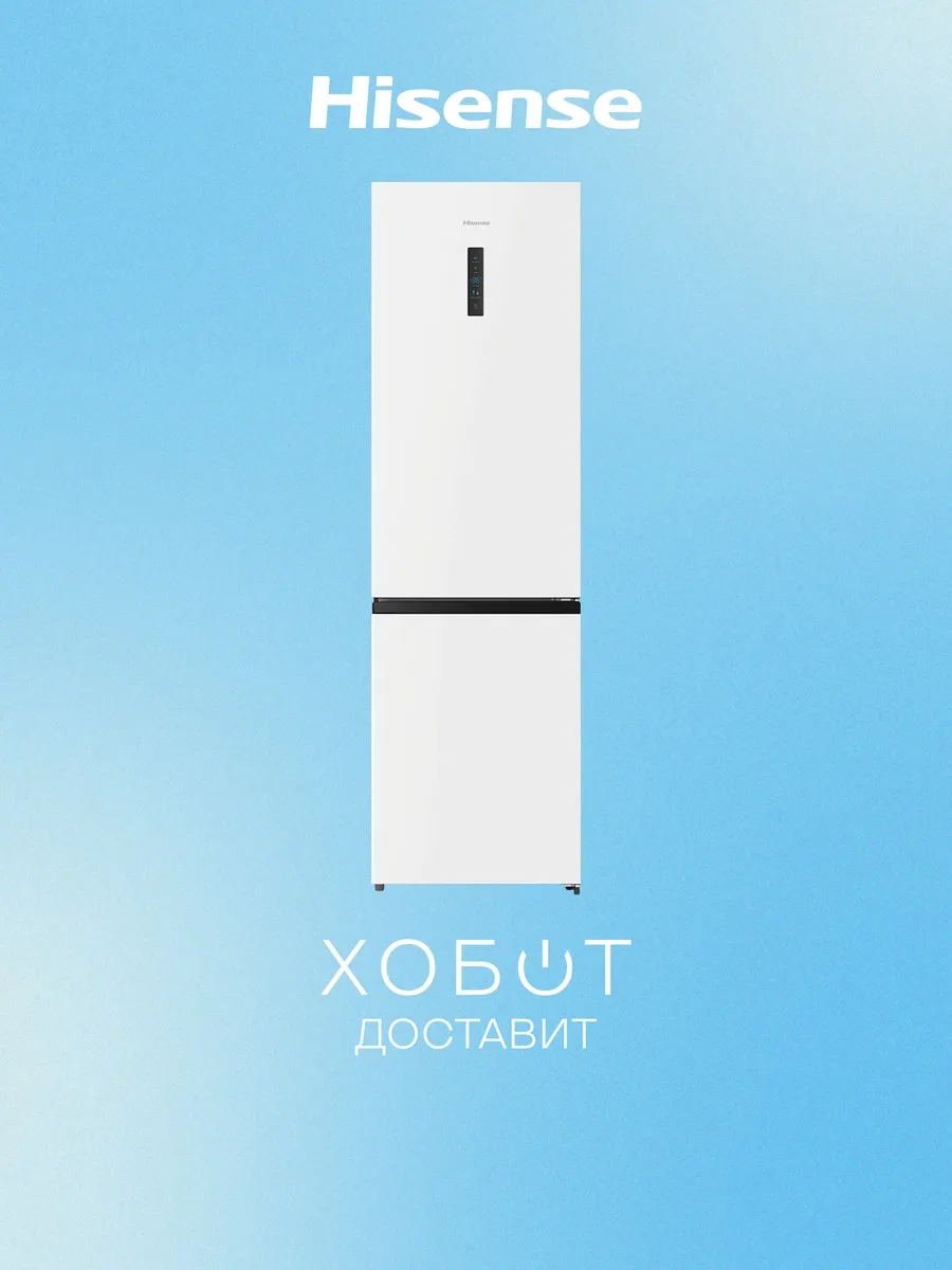 HISENSE Холодильник RB3N331NAW1