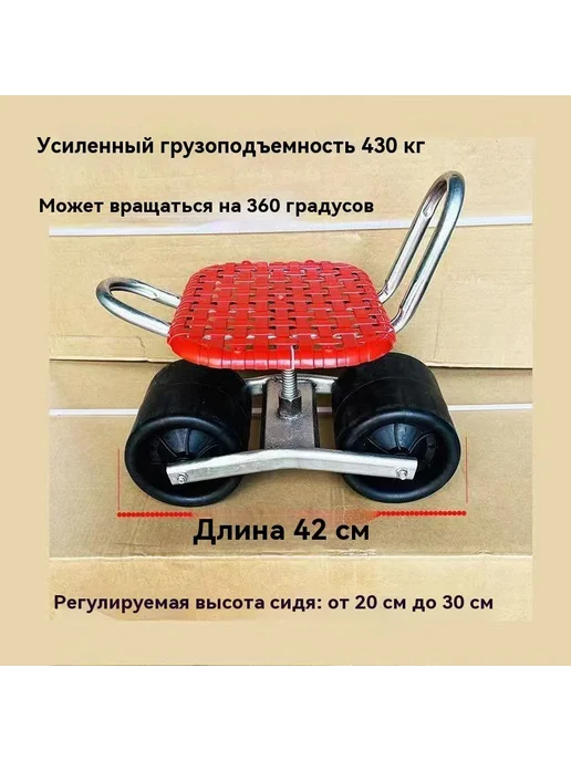 Скамья 31х31х35 см, 31x35 см, фото 2