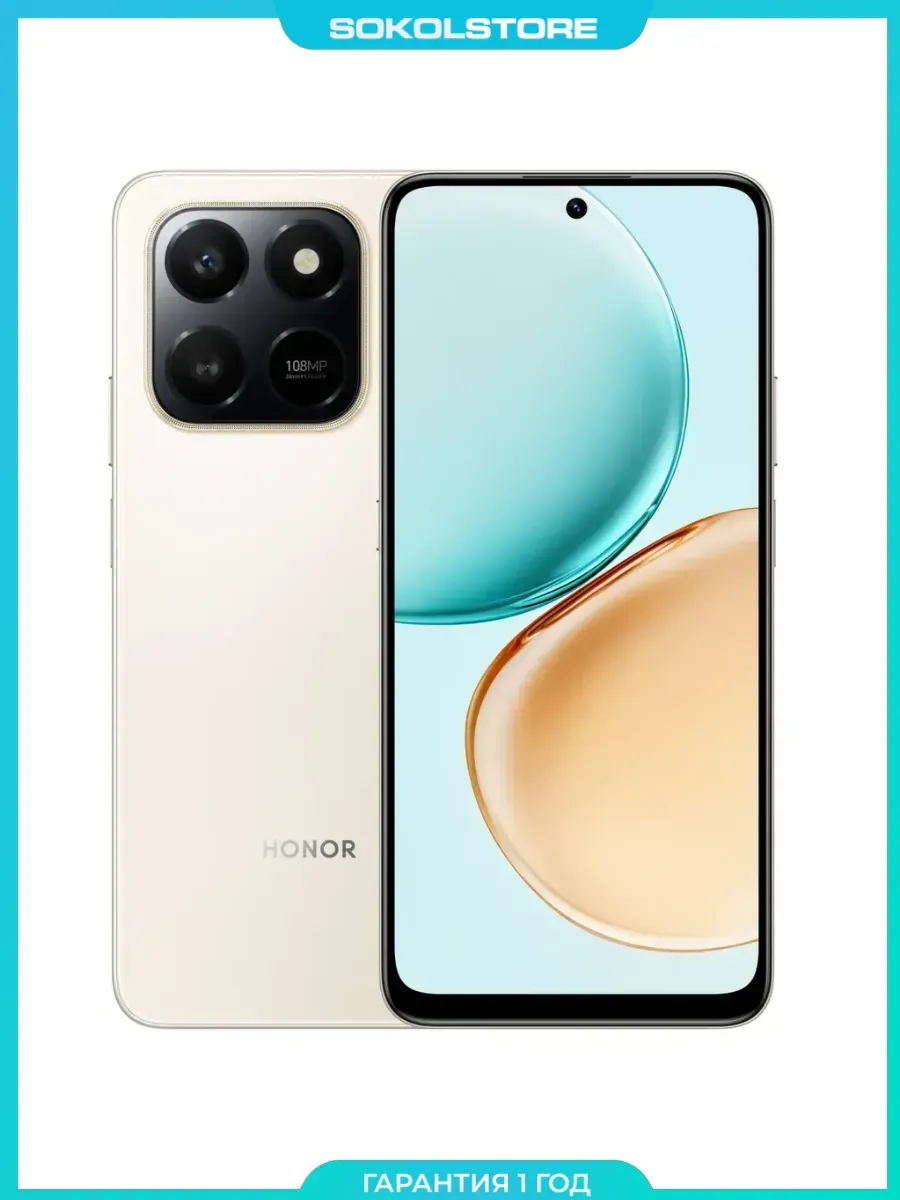 HONOR Смартфон X7d 8 256GB, золотой