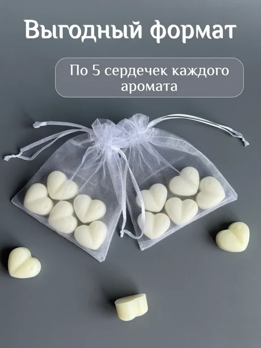 LEONA AROMA DECOR Ароматическое саше в шкаф набор, белый, фото 3