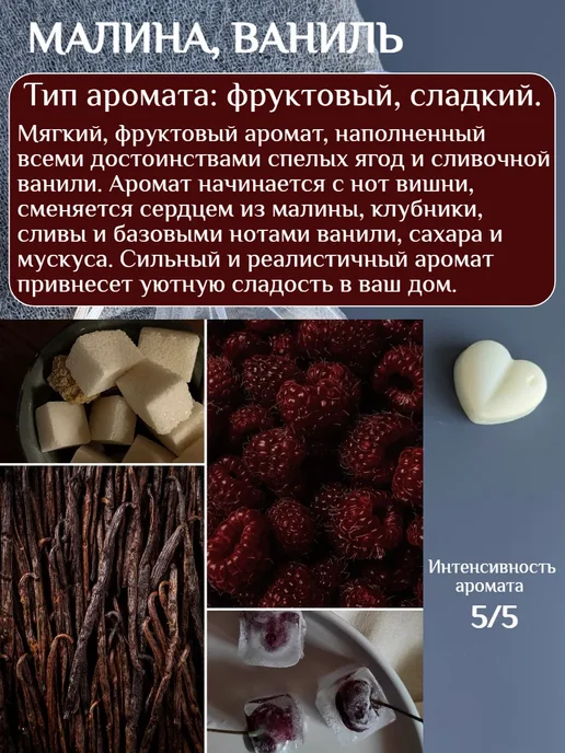 LEONA AROMA DECOR Ароматическое саше в шкаф набор, белый, фото 5