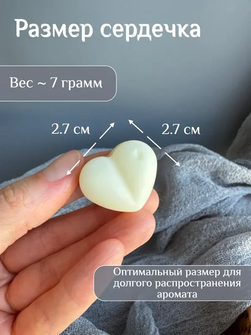 LEONA AROMA DECOR Ароматическое саше в шкаф набор, белый, фото 6
