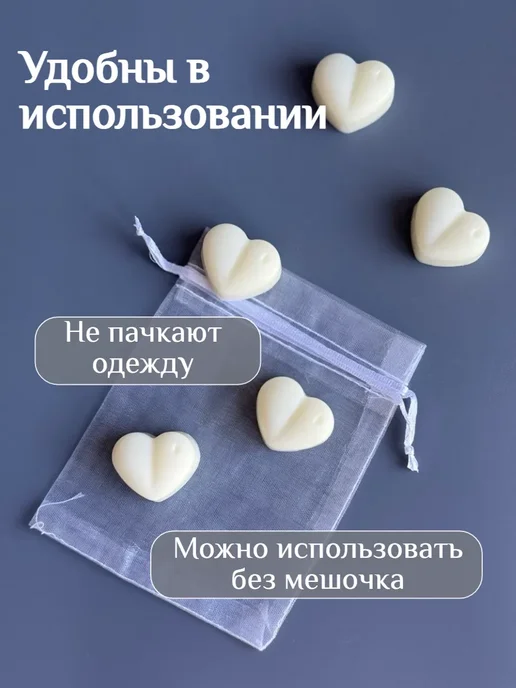 LEONA AROMA DECOR Ароматическое саше в шкаф набор, белый, фото 7