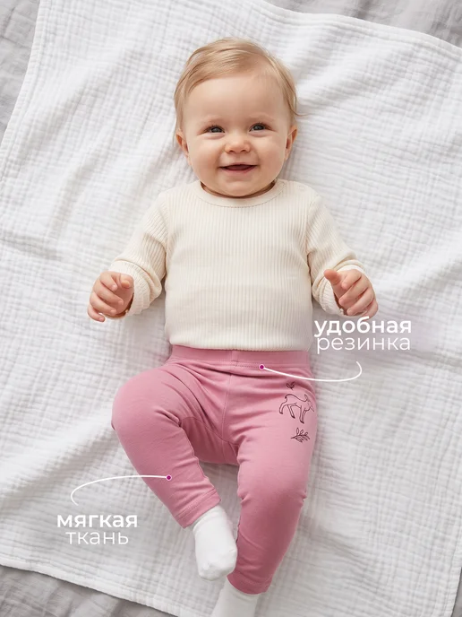 Kari baby Штанишки для новорожденных девочек комплект 2 шт, 2 шт, фото 2