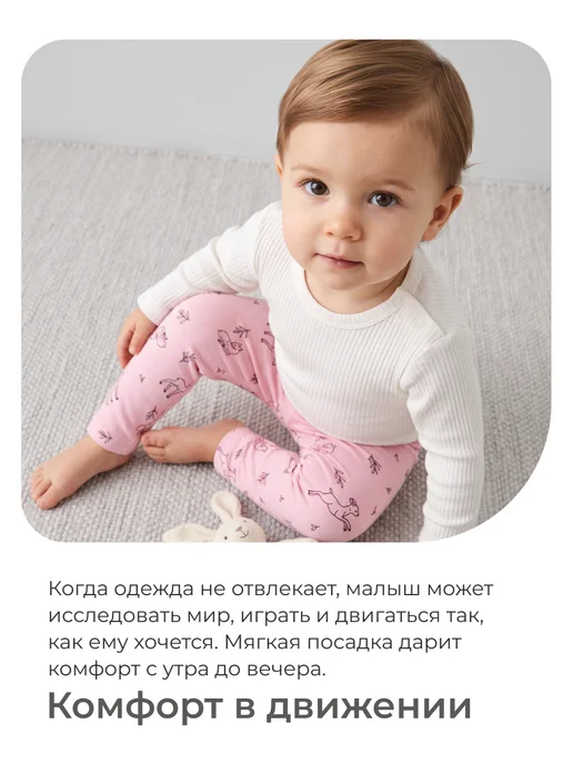 Kari baby Штанишки для новорожденных девочек комплект 2 шт, 2 шт, фото 4