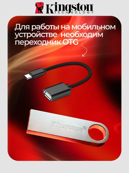 Флешка 256 ГБ USB flash накопитель, 256 ГБ, фото 4