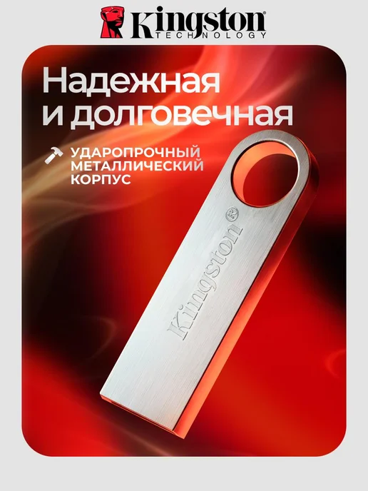 Флешка 256 ГБ USB flash накопитель, 256 ГБ, фото 5