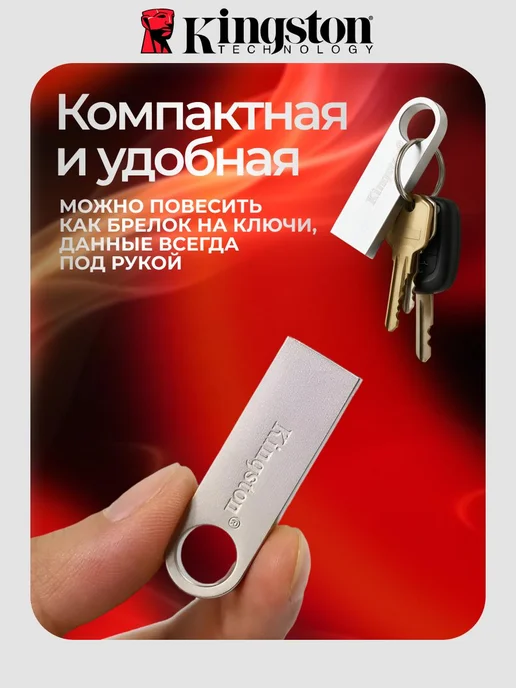 Флешка 256 ГБ USB flash накопитель, 256 ГБ, фото 7