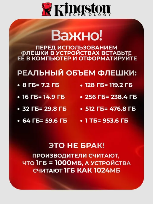 Флешка 256 ГБ USB flash накопитель, 512 ГБ, фото 8