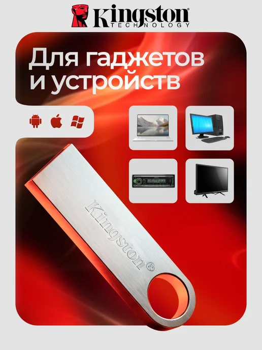 Флешка 256 ГБ USB flash накопитель, 1 ТБ, фото 6