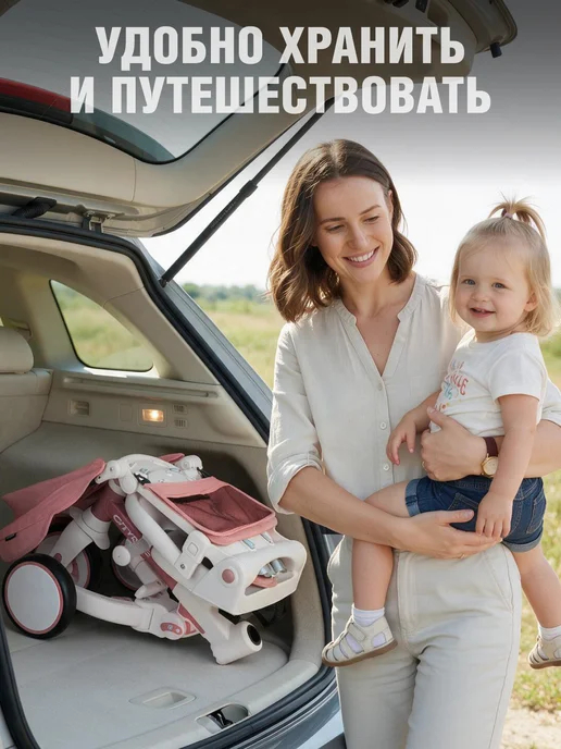 City-Ride Велосипед-трансформер детский трехколесный с ручкой CITYRIDE, вариант, фото 5