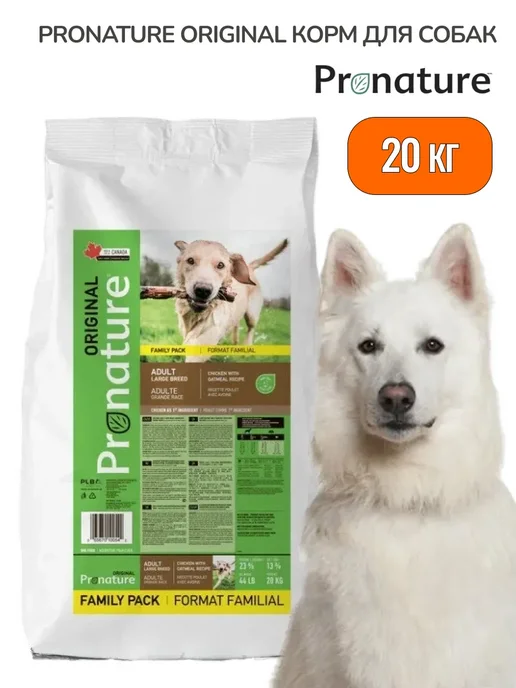 Сухой корм Pronature Original Собакам для собак, крупные, курица, 20 кг, фото 2
