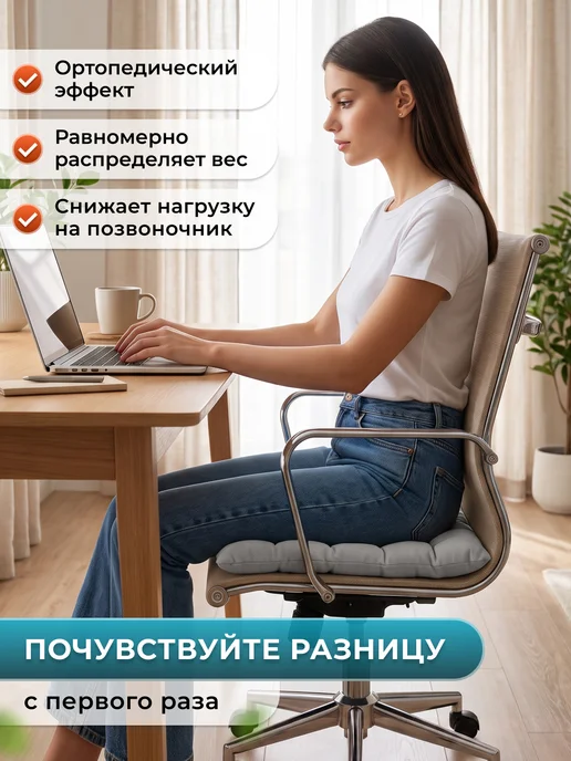 ТК Находка Подушка на стул и кресло 40х40 с гречневой лузгой, вариант, фото 5