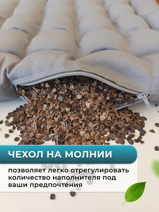 ТК Находка Подушка на стул и кресло 40х40 с гречневой лузгой, вариант, фото 7