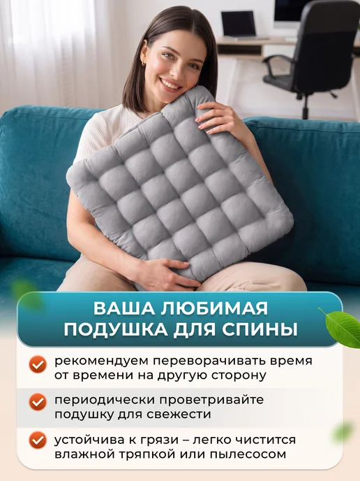 ТК Находка Подушка на стул и кресло 40х40 с гречневой лузгой, вариант, фото 8
