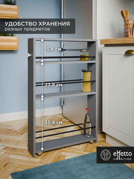 Effetto collection Этажерка (стеллаж) для кухни на колесиках узкая графит, серый, фото 4