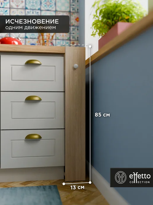 Effetto collection Этажерка стеллаж для кухни на колесиках узкий дуб сонома, коричневый, фото 3