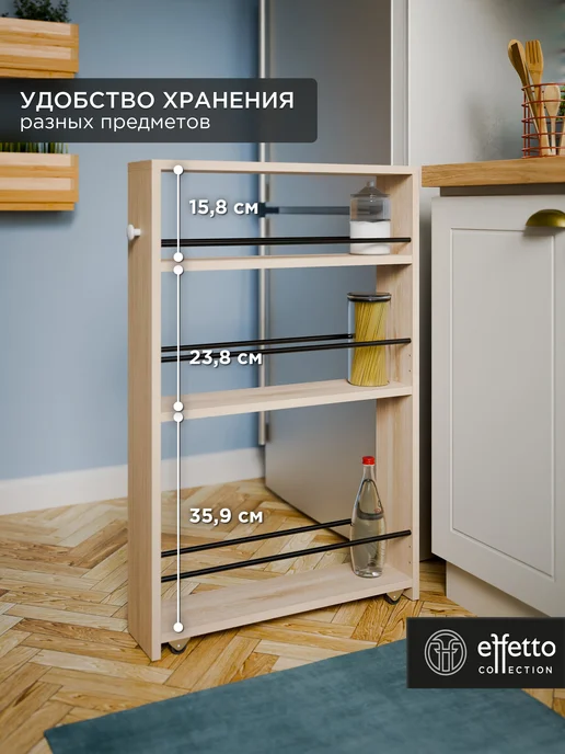Effetto collection Этажерка стеллаж для кухни на колесиках узкий дуб сонома, коричневый, фото 4