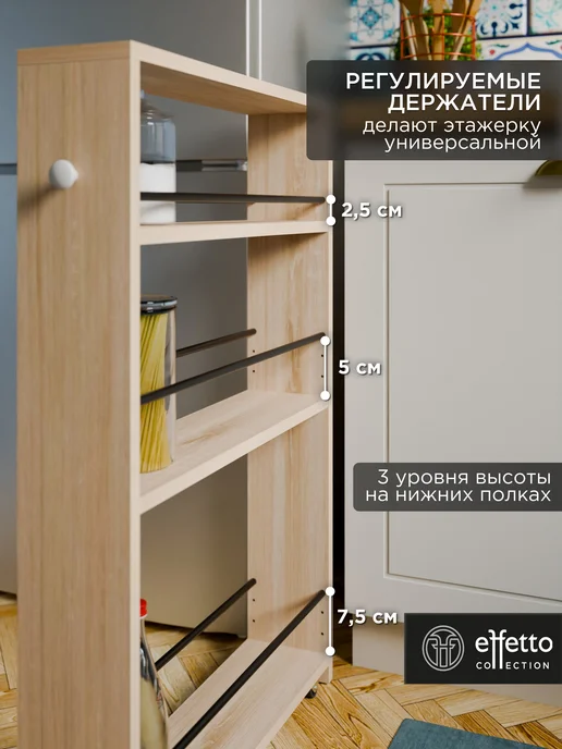 Effetto collection Этажерка стеллаж для кухни на колесиках узкий дуб сонома, коричневый, фото 5