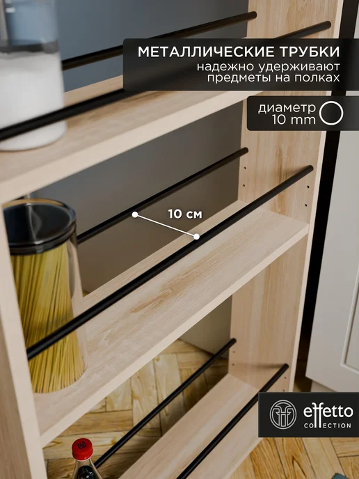 Effetto collection Этажерка стеллаж для кухни на колесиках узкий дуб сонома, коричневый, фото 6