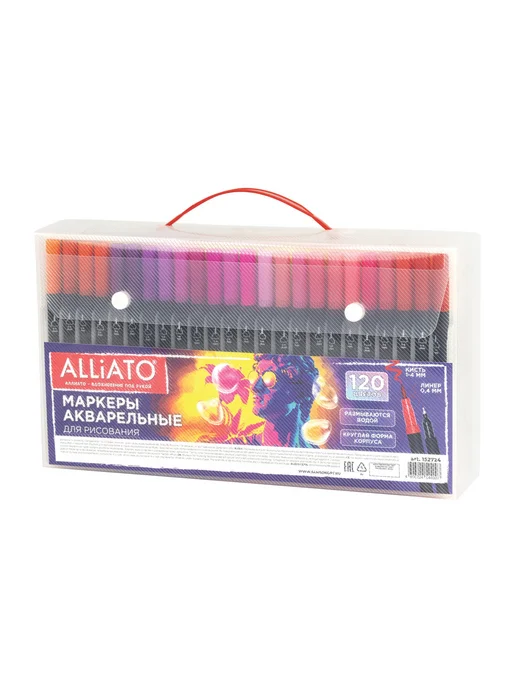ALLIATO Акварельные маркеры для рисования двусторонние 60 цветов, 120 цв., фото 2