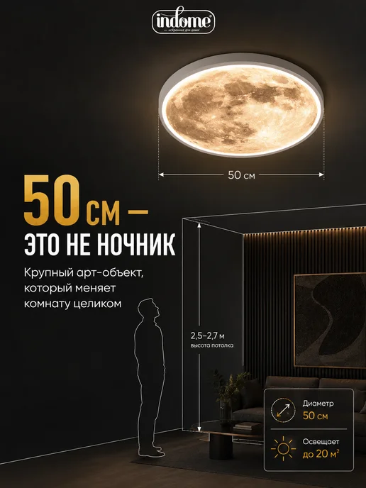 indome Умная светодиодная люстра с Алисой и RGB, белый, фото 3