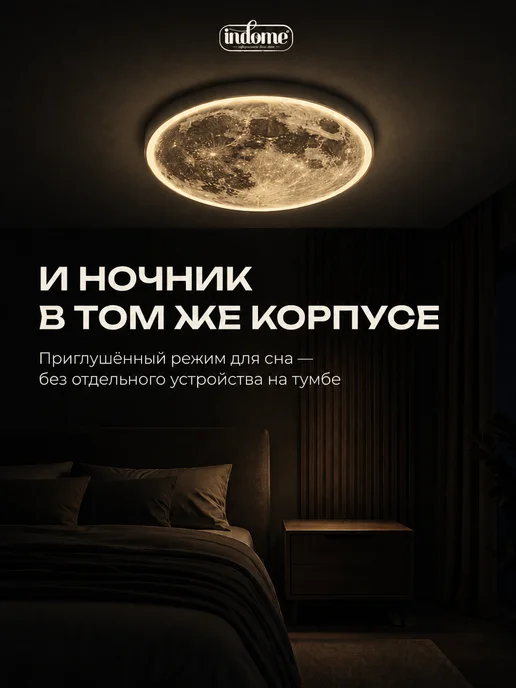 indome Умная светодиодная люстра с Алисой и RGB, белый, фото 5