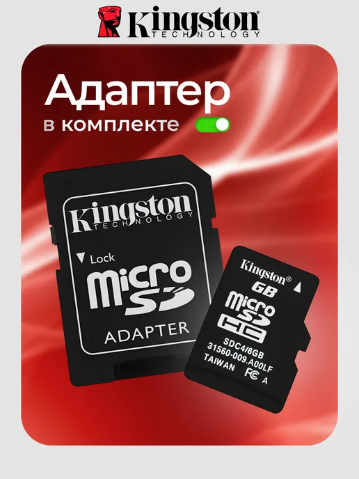 Карта памяти Micro SD 64 Гб, 32 ГБ, фото 2