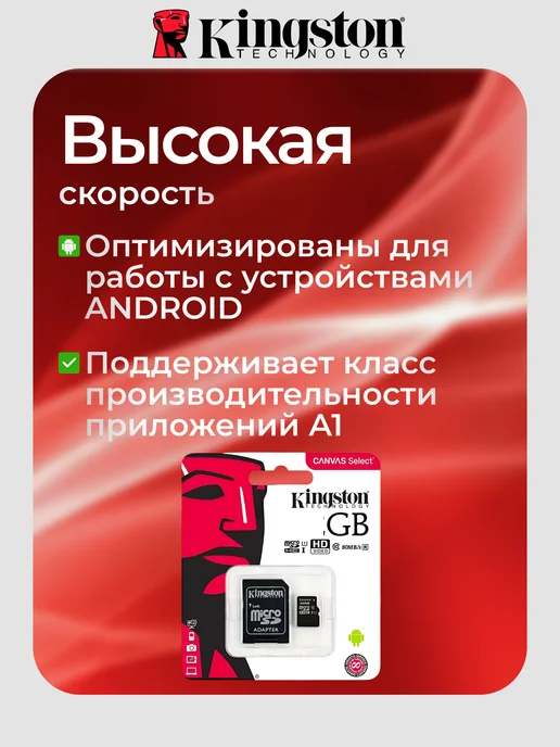 Карта памяти Micro SD 64 Гб, 32 ГБ, фото 4