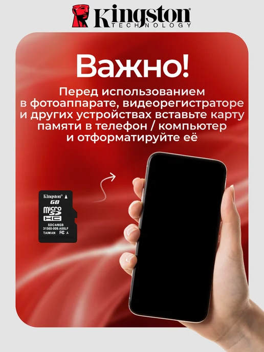 Карта памяти Micro SD 64 Гб, 32 ГБ, фото 5