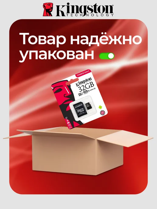 Карта памяти Micro SD 64 Гб, 32 ГБ, фото 7