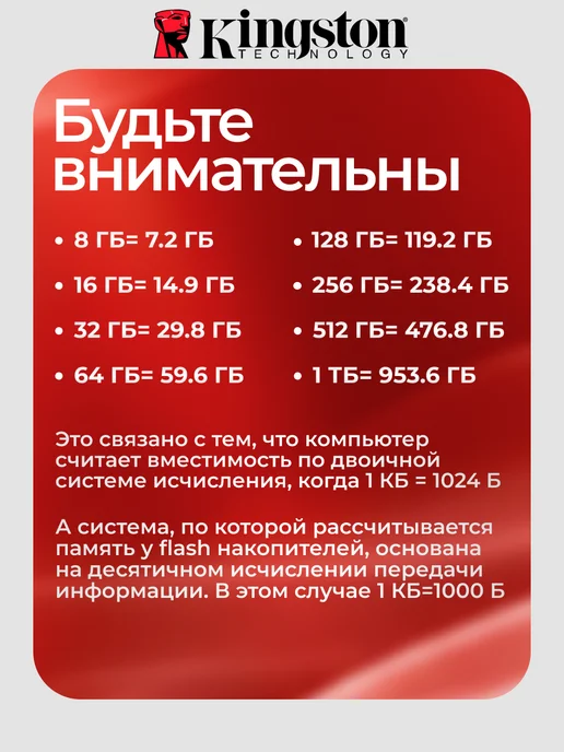 Карта памяти Micro SD 64 Гб, 32 ГБ, фото 8