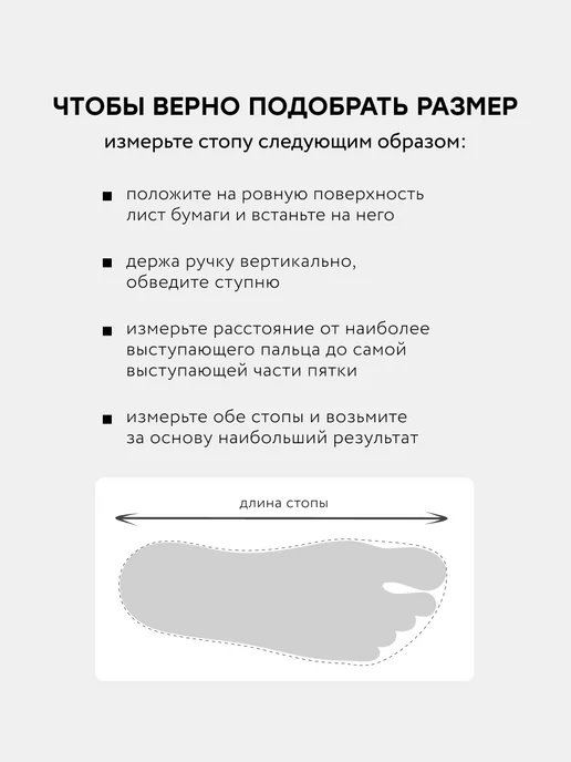 ТЕЛОДВИЖЕНИЯ Ботильоны демисезонные на каблуке замшевые, черный, фото 6