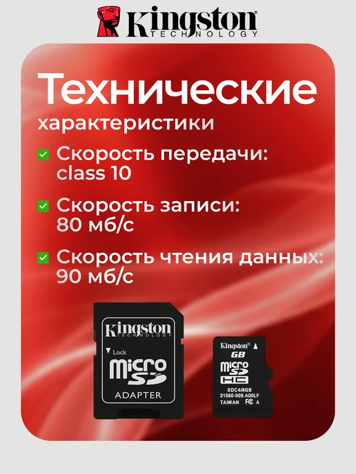 Карта памяти Micro SD 64 Гб, 512 ГБ, фото 3