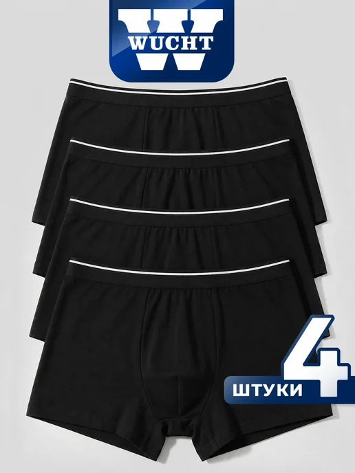 Товар с Wildberries