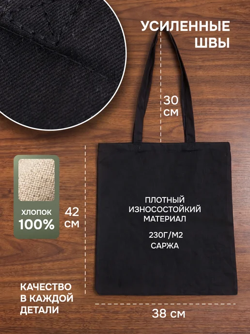 Lery Shop Шоппер с хлебом черный, на молнии, до 15 кг, 15 кг, фото 4